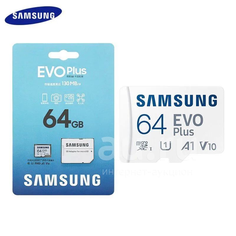 Micro SD SAMSUNG 64GB EVO PLUS Memory Card